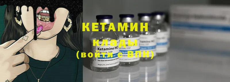 Кетамин ketamine  Сортавала 